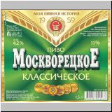 moskaumokrowez (48).jpg